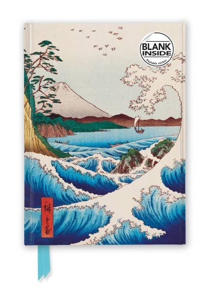 Utagawa Hiroshige: Sea At Satta Blank Journal