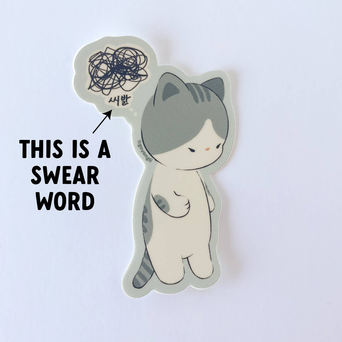 Shibal Cat Waterproof Vinyl Sticker