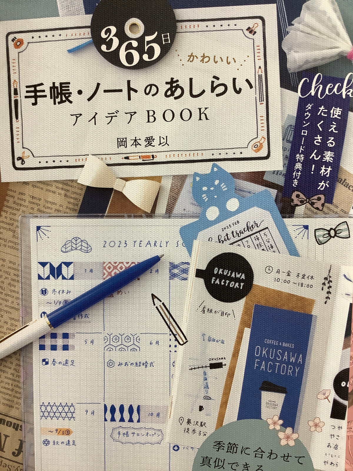 Japanese Magazines