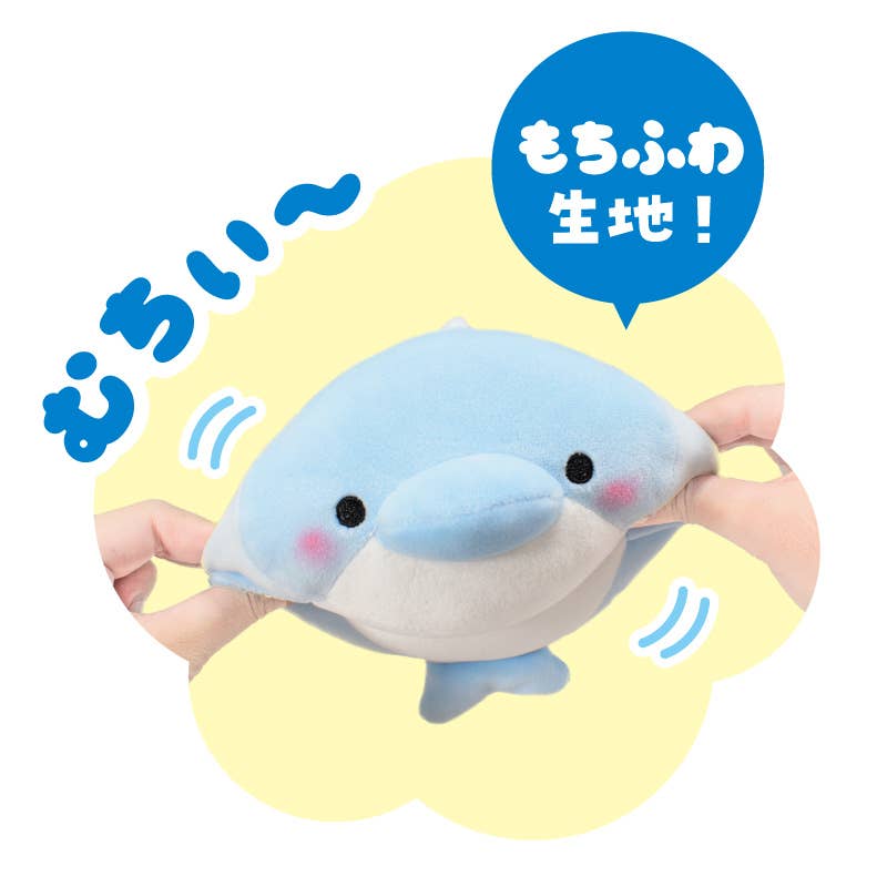 【NEW PLUSH】MOCHIFUWA KORO KORO AQUARIUM FRIENDS! NEW: Axolotl NEW