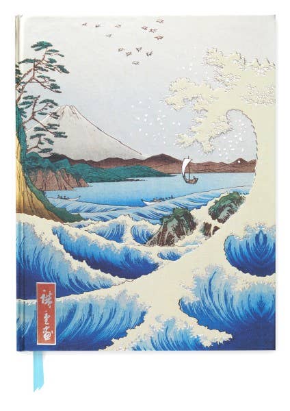 Utagawa Hiroshige: Sea at Satta Sketch Book