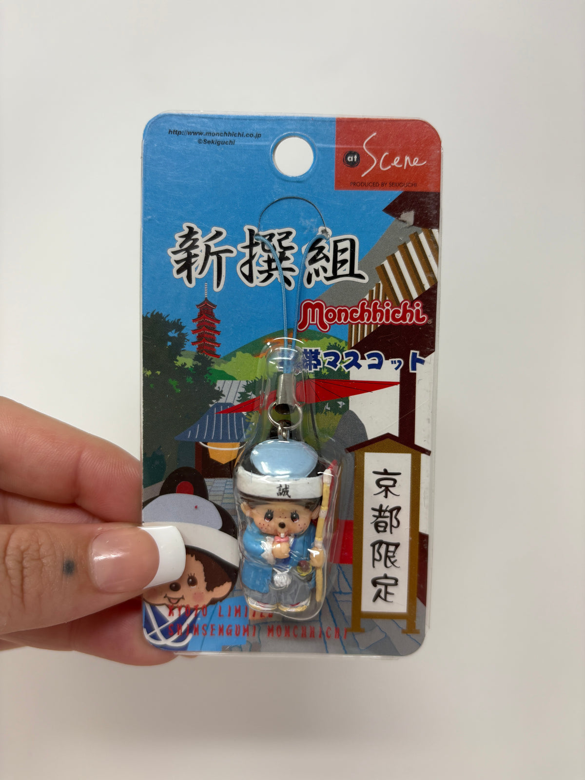 40 - Monchhichi Vinyl Charm