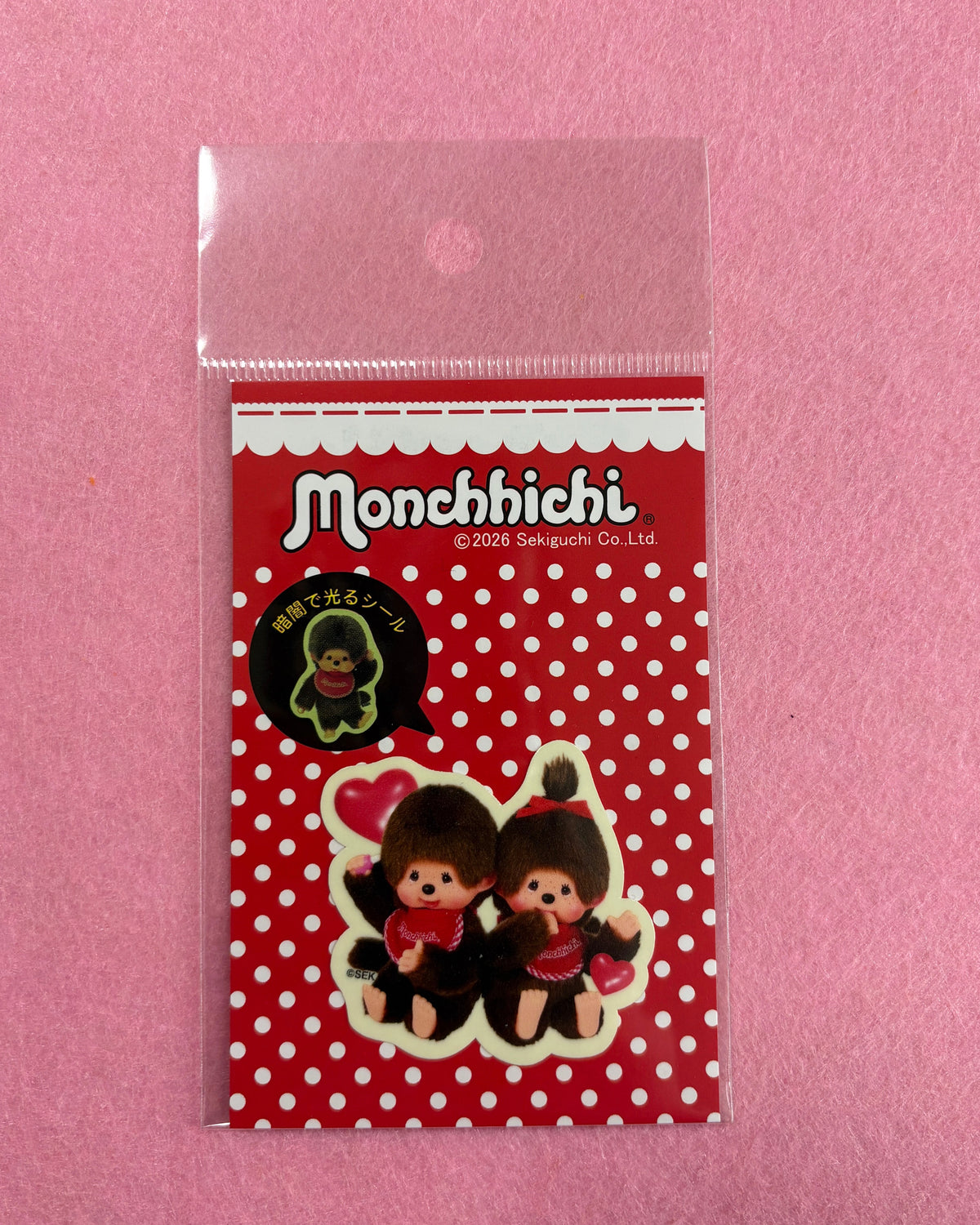 Sticker - Glow in the dark Monchhichi boy and girl