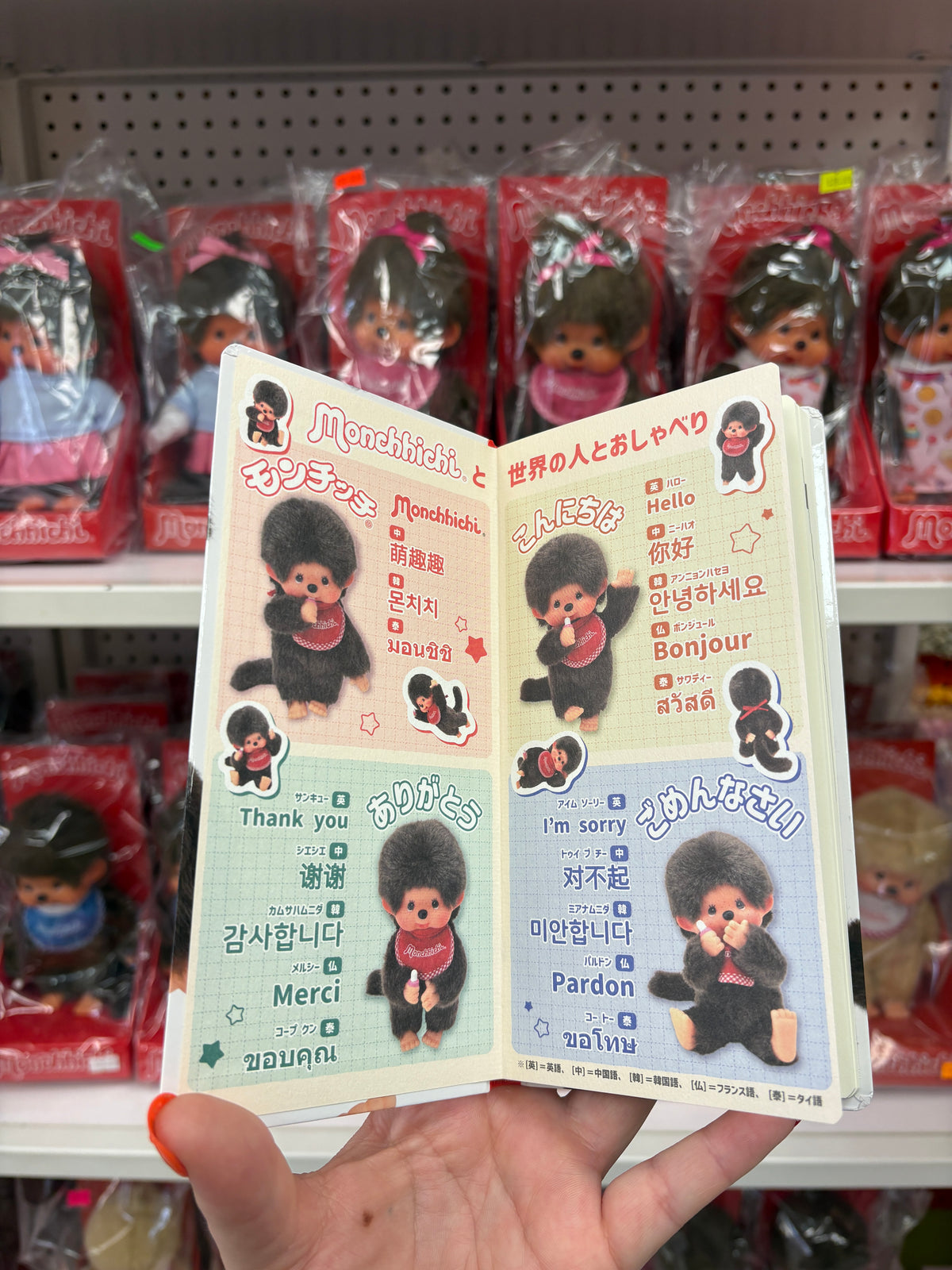 Hobonichi x Monchhichi Collaboration – Limited Edition Planner Collection 2026
