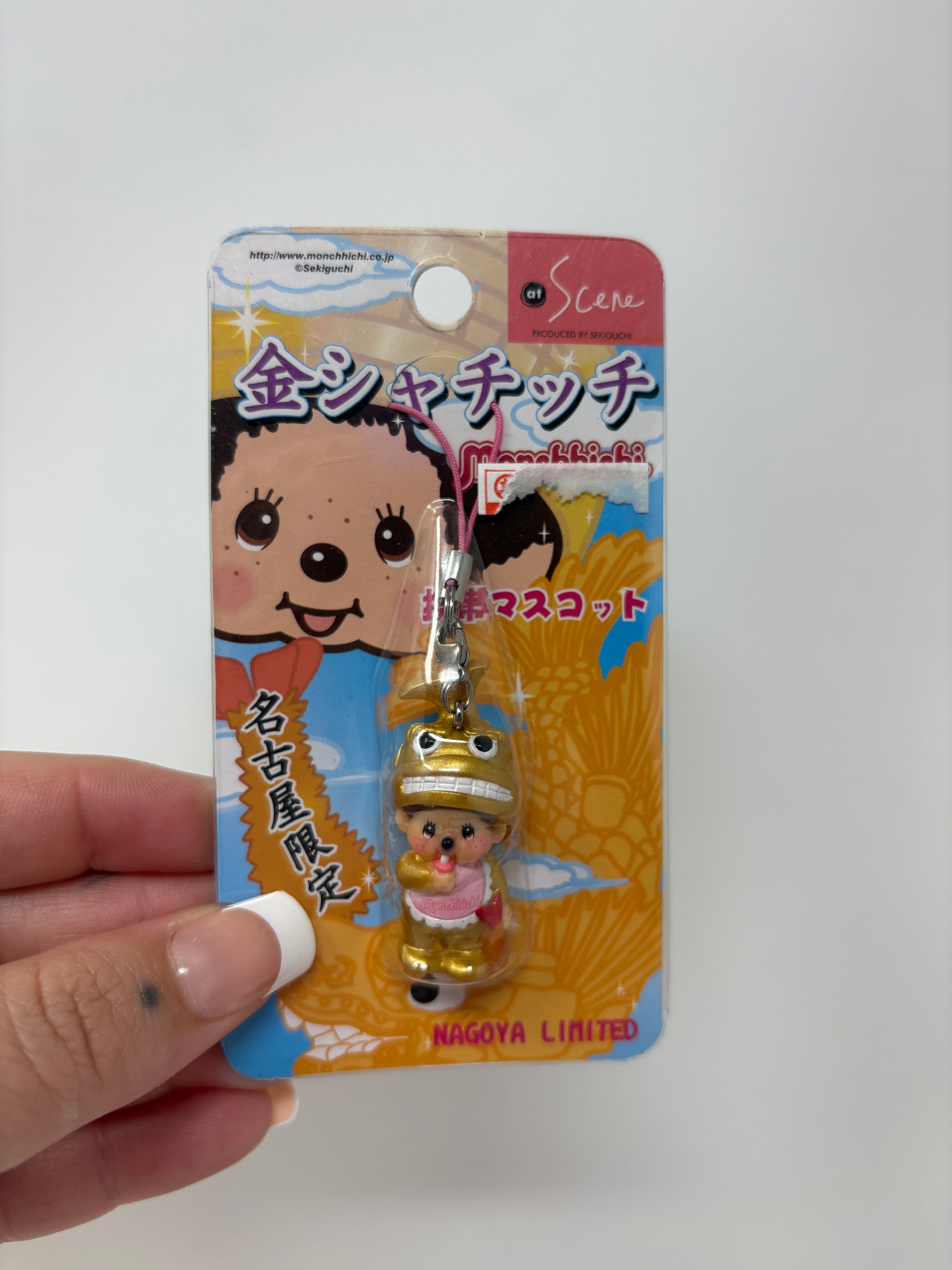 SMONKEY キーホルダー Hitoshi Okamoto 2014 Monchhichi Japanese Collectible - El Cholo's Kid