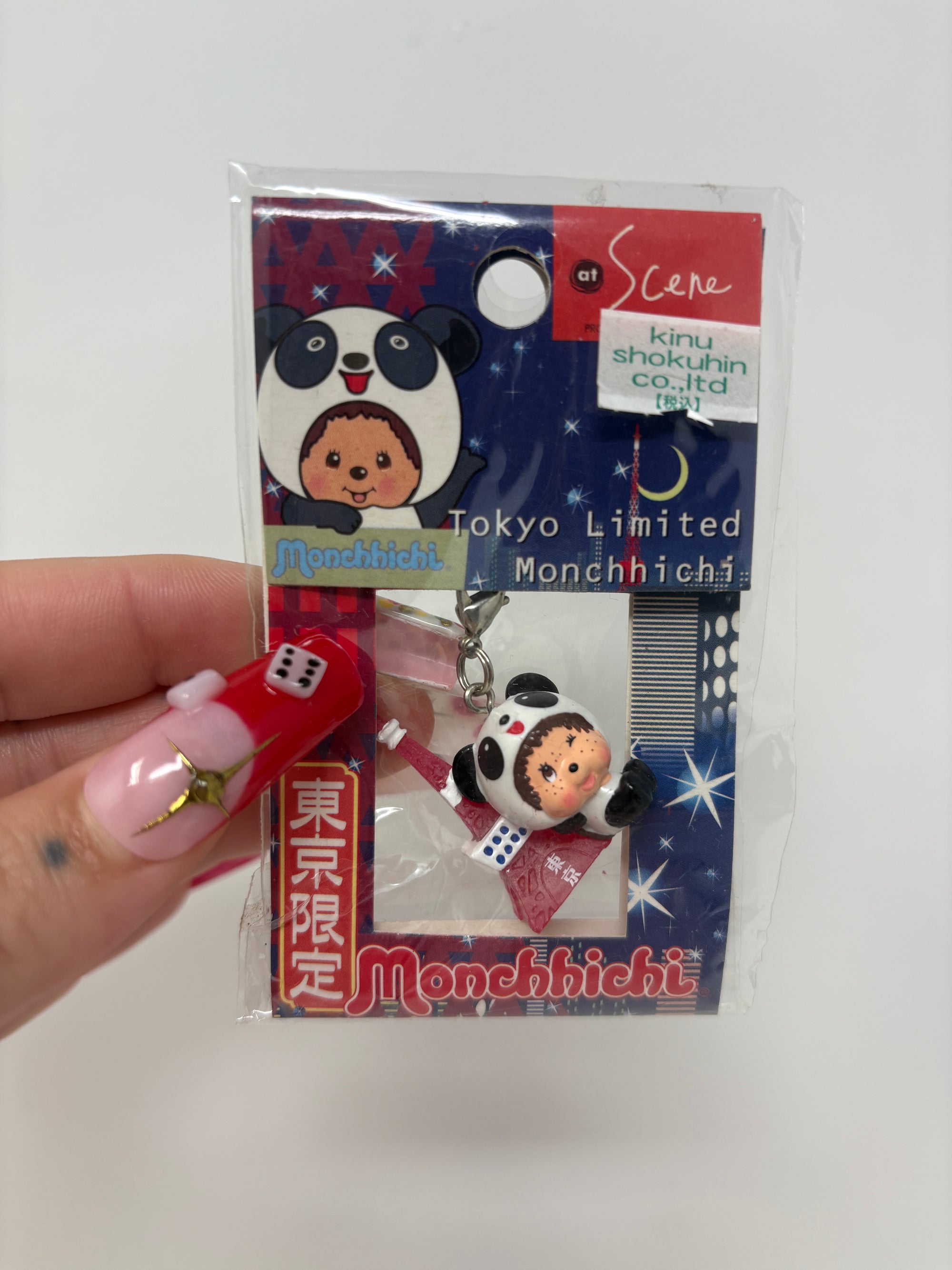 Monchhichi Japanese Collectible - El Cholo's Kid