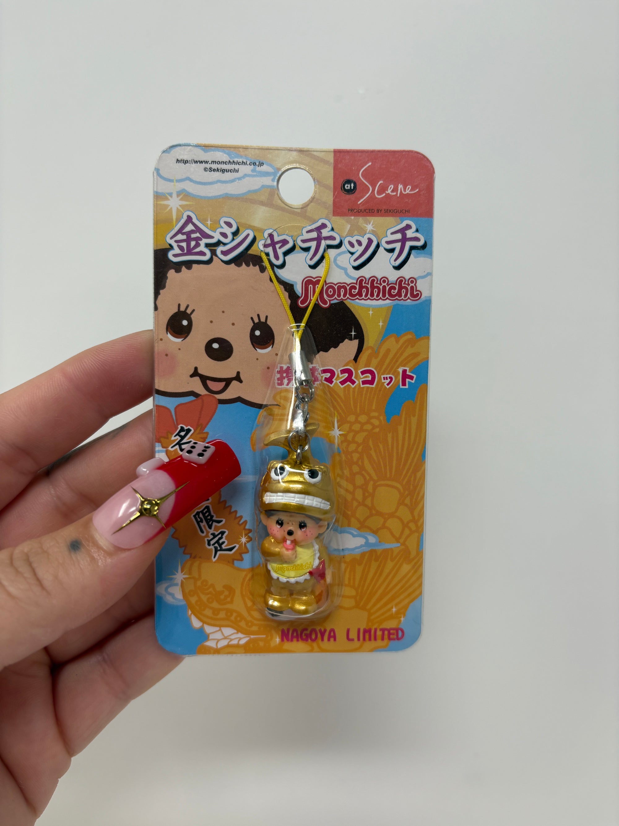 CENT セントチヒロ・チッチ キーホルダーフルコンプ Monchhichi Collectibles & Plush Page 2 - El Cholo's Kid