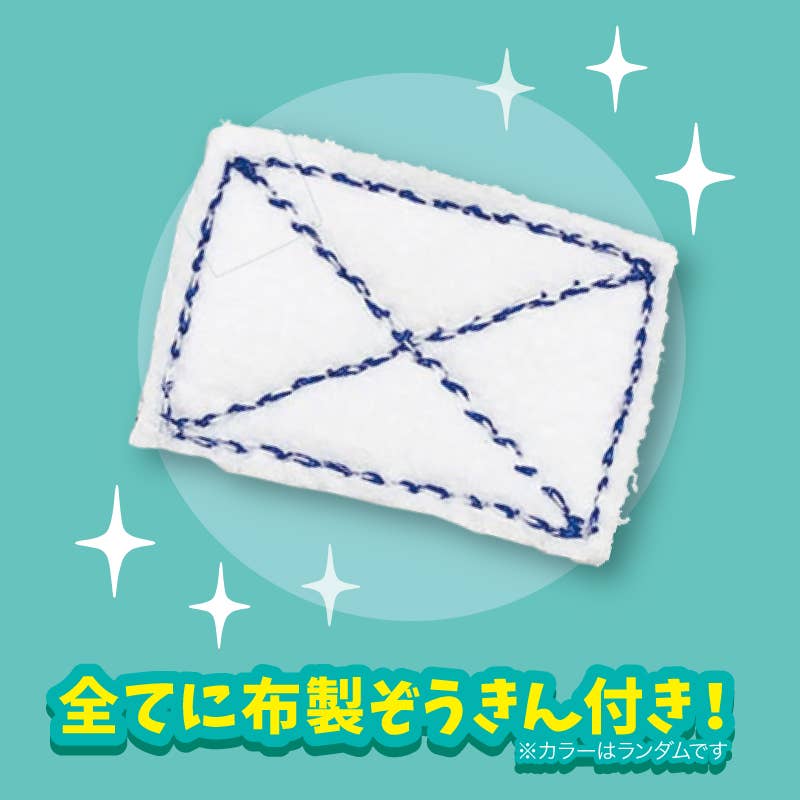 【JAPANESE BLIND BOX】FLOOR SCRUBBING DUTY – ALL FOR ONE!
