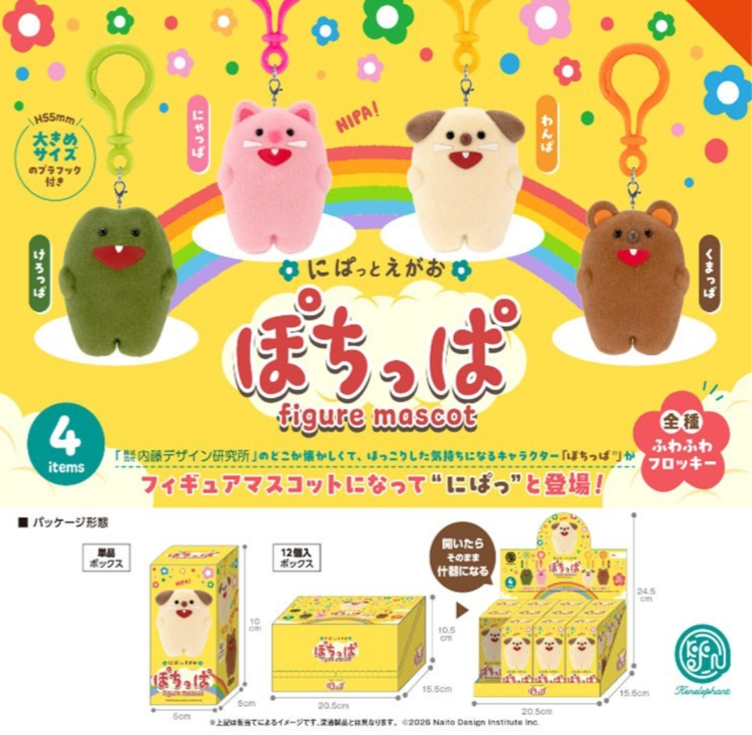 KENELEPHANT BLINDBOX POCHIPPA FIGURE MASCOT