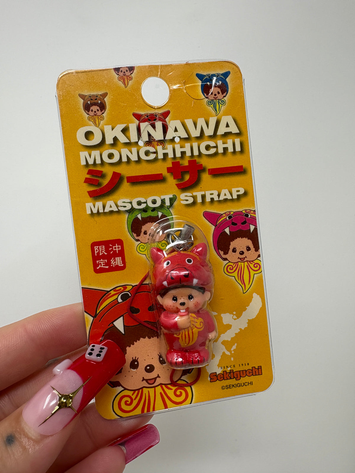 30 - Monchhichi Vinyl Charm - Shisa (Lion)